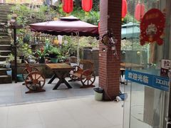 -鱼乐岛餐厅·户外花园主题餐厅