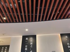 -圆苑(金茂店)