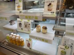 -顶东面包花园·生日蛋糕(香榭丽店)