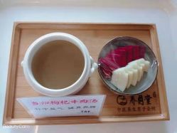 点击看大图 -养月堂中医养生月子会所(中心妇产店)