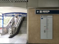 -利济北路(地铁站)