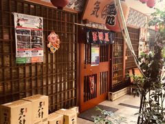 -気楽亭和食料理(气乐亭大世界本店)