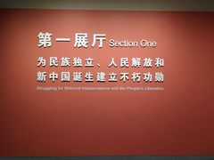 -陈云纪念馆