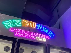-chicken plus韩国炸鸡(城阳店)