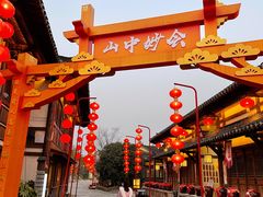 -五熟府(东方盐湖城店)