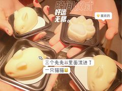 -海底捞火锅(明湖路店)