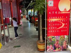 -喜福楼(黑山大街店)