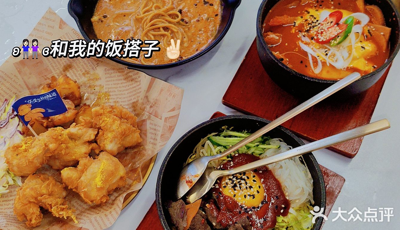 这家韩风料理必须冲哇✔️