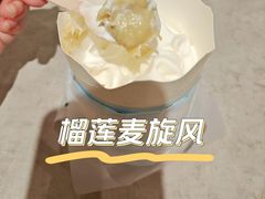 -麦当劳(北沙滩店)