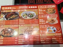 -尚渔味双拼烤鱼(燕郊永旺店)