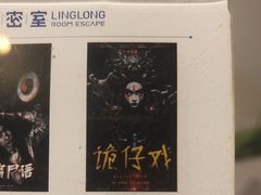 -棂笼·深度沉浸密室(武汉旗舰店)