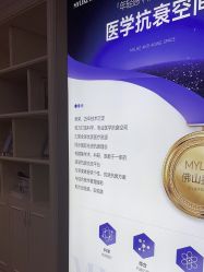 -美莱医疗美容医院