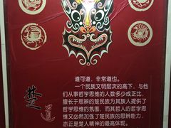 -九头鸟酒家(四道口店)