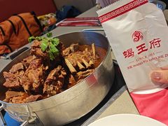 -蝎王府羊蝎子(虎坊桥总店)