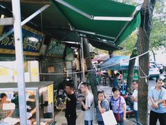 -杨天玉腊牛羊肉店