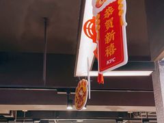 -肯德基(东四南大街店)