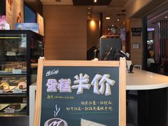 -麦当劳(中二横路店)