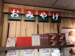 -一兰拉面(新宿中央东口店)