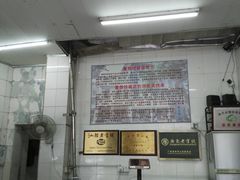 -非遗·爱西干面(小公园总店)