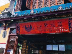 -大理古城