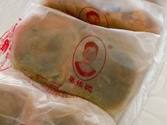 -巢娭毑月饼店(洞井路店)