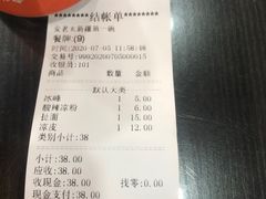 -安老太新疆第一碗(文艺路店)