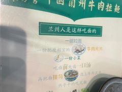 -东方宫中国兰州牛肉拉面(厦门旗舰店)