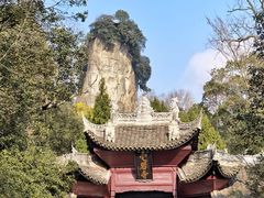 -窦圌山风景区