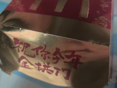 -麦当劳(未来城购物中心店)