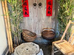 -鑫震源·苏式大虾生煎(山塘街店)