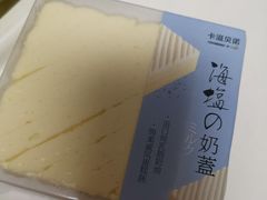 -卡滋贝诺动物奶油生日蛋糕(支塘工匠店)