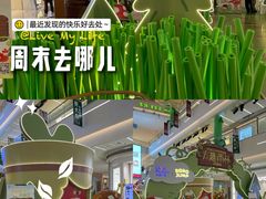 -天河领展广场