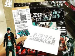 -CGV影城(黄河道ScreenX店)