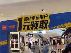 -小天才步步高(泰禾广场旗舰店)