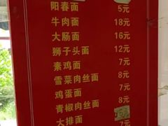 -易家桥黄忠明点心铺(易家桥菜市场店)