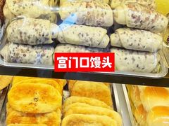 -宫门口馒头铺(创始人总店)