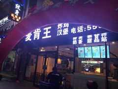 -万达广场(惠州大亚湾店)