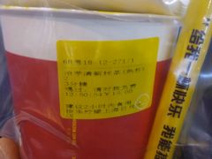 -快乐柠檬happylemon(日月光店)
