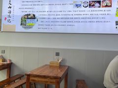 -灵山酒酿健忠(黄山汤口寨西非遗店)