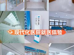 -中国人民解放军空军特色医学中心(空军总医院)