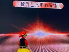 -证大喜玛拉雅中心