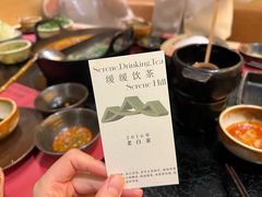 -山缓缓火锅(苏州仁恒仓街店)