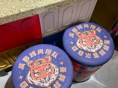 -姜胖胖无限自助烤肉(光明万达店)