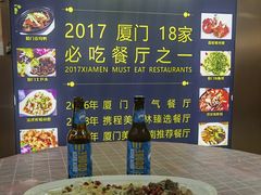 -鑫悦楼煎蟹·16年海鲜大排档