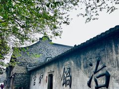 -乌镇景区