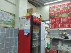 -李记热干面· 襄阳牛肉面