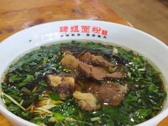 -肆姐面粉馆(坡子街店)