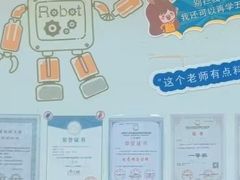 -乐博乐博少儿编程·乐高机器人编程·信息学竞赛(百仕达校区)