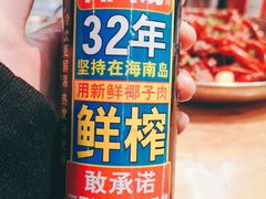 -三江烤鱼(张家巷店)