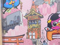 -Don Quijote(京都Avanti店)